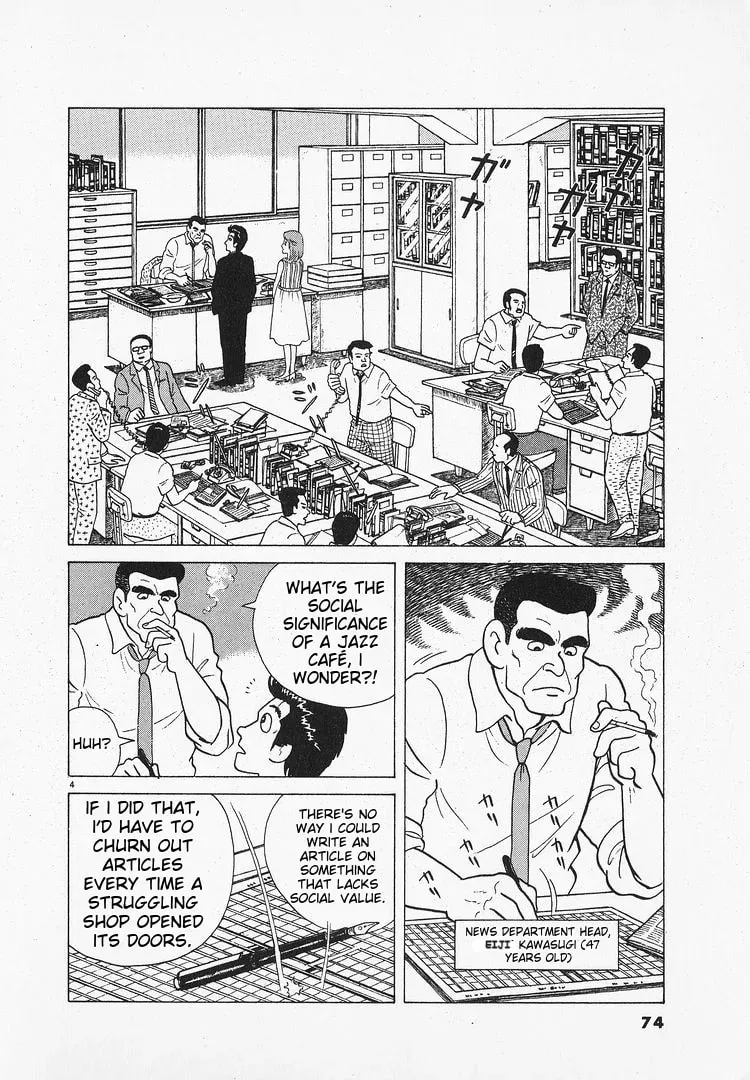 Read Oishinbo chapter 2.3 image 3 on Lezhin