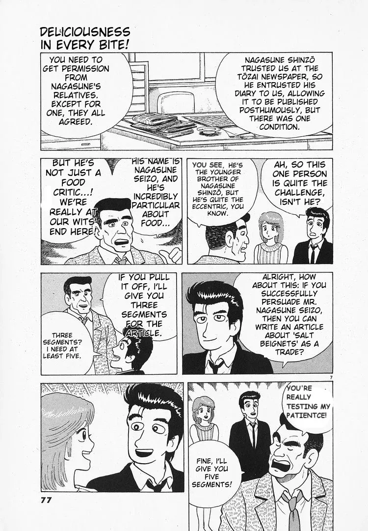 Read Oishinbo chapter 2.3 image 6 on Lezhin