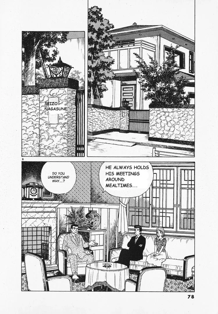 Read Oishinbo chapter 2.3 image 7 on Lezhin