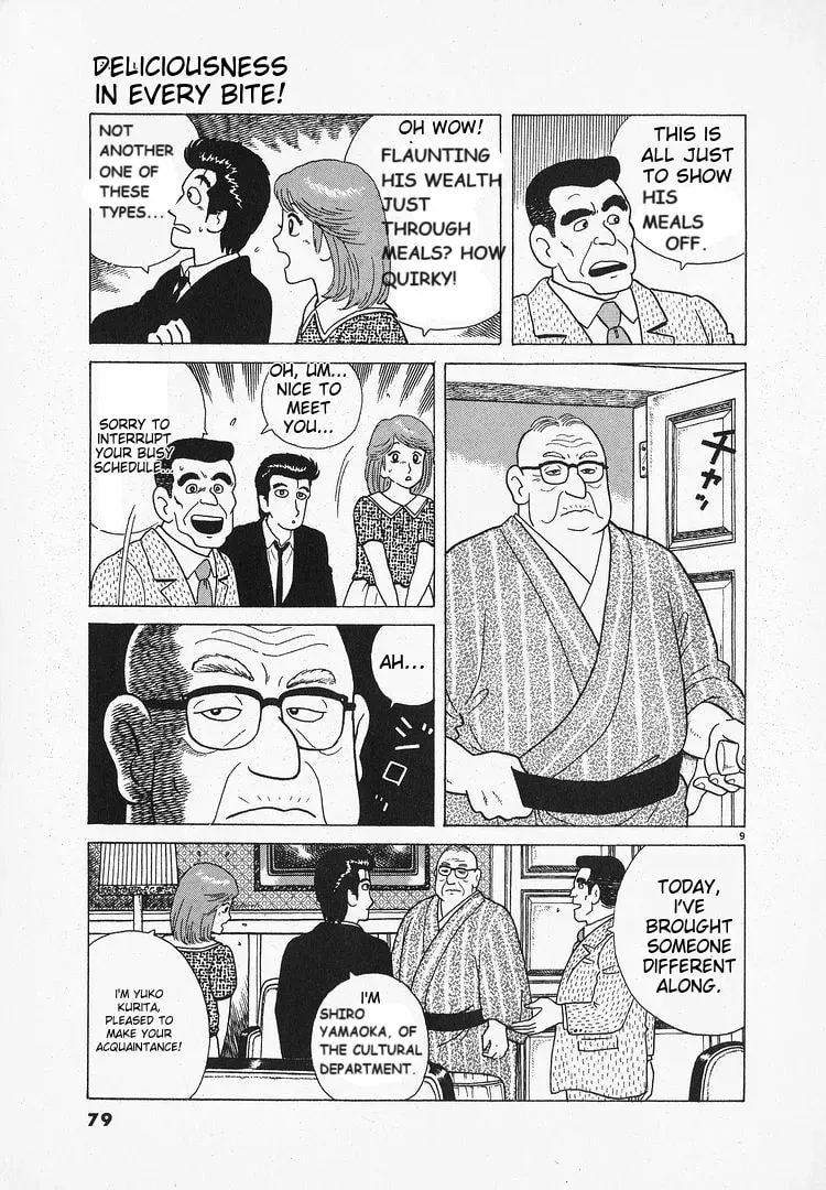 Read Oishinbo chapter 2.3 image 8 on Lezhin