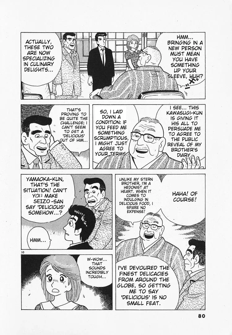 Read Oishinbo chapter 2.3 image 9 on Lezhin