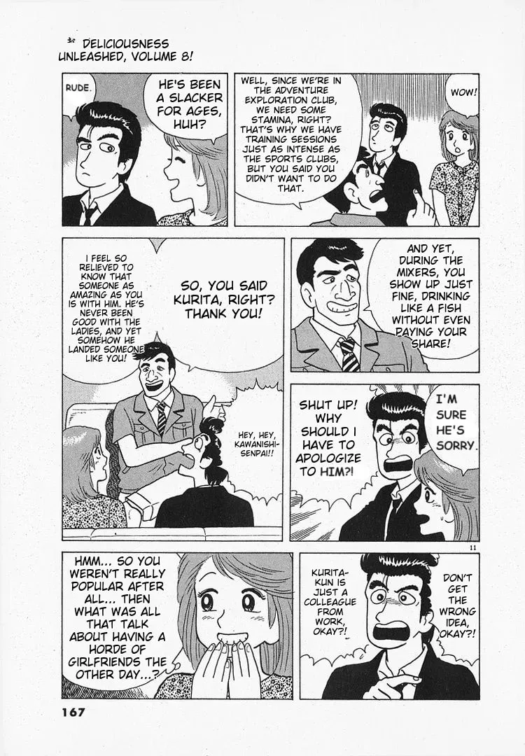 Read Oishinbo chapter 2.4 image 10 on Lezhin