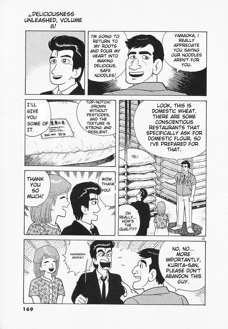 Read Oishinbo chapter 2.4 image 12 on Lezhin