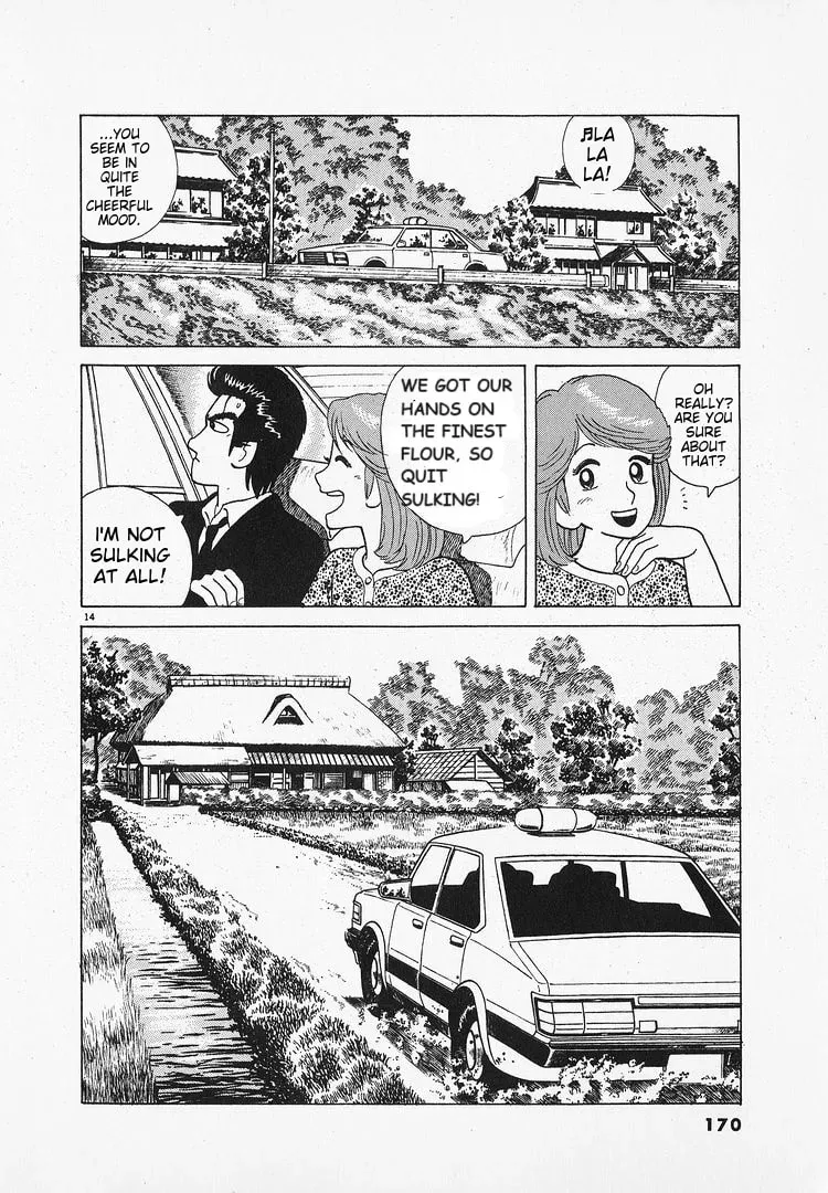 Read Oishinbo chapter 2.4 image 13 on Lezhin