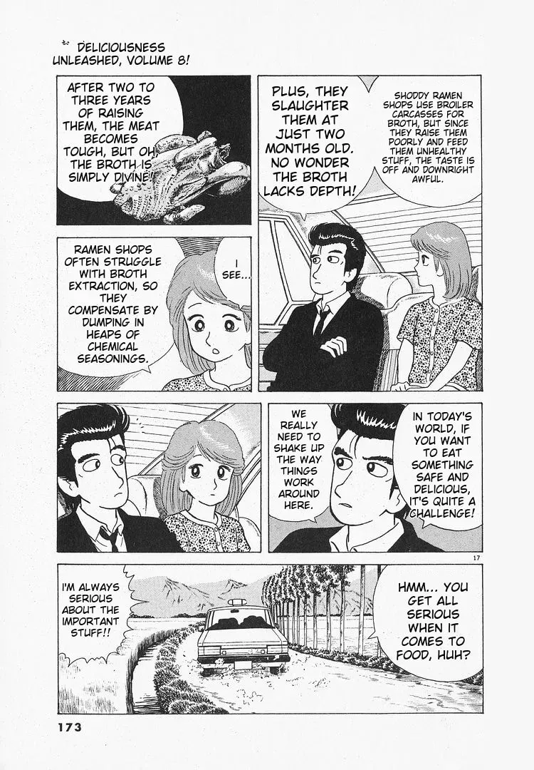 Read Oishinbo chapter 2.4 image 16 on Lezhin
