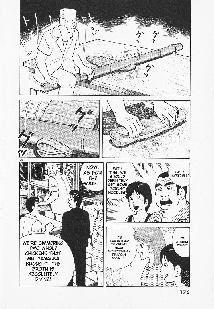 Read Oishinbo chapter 2.4 image 19 on Lezhin
