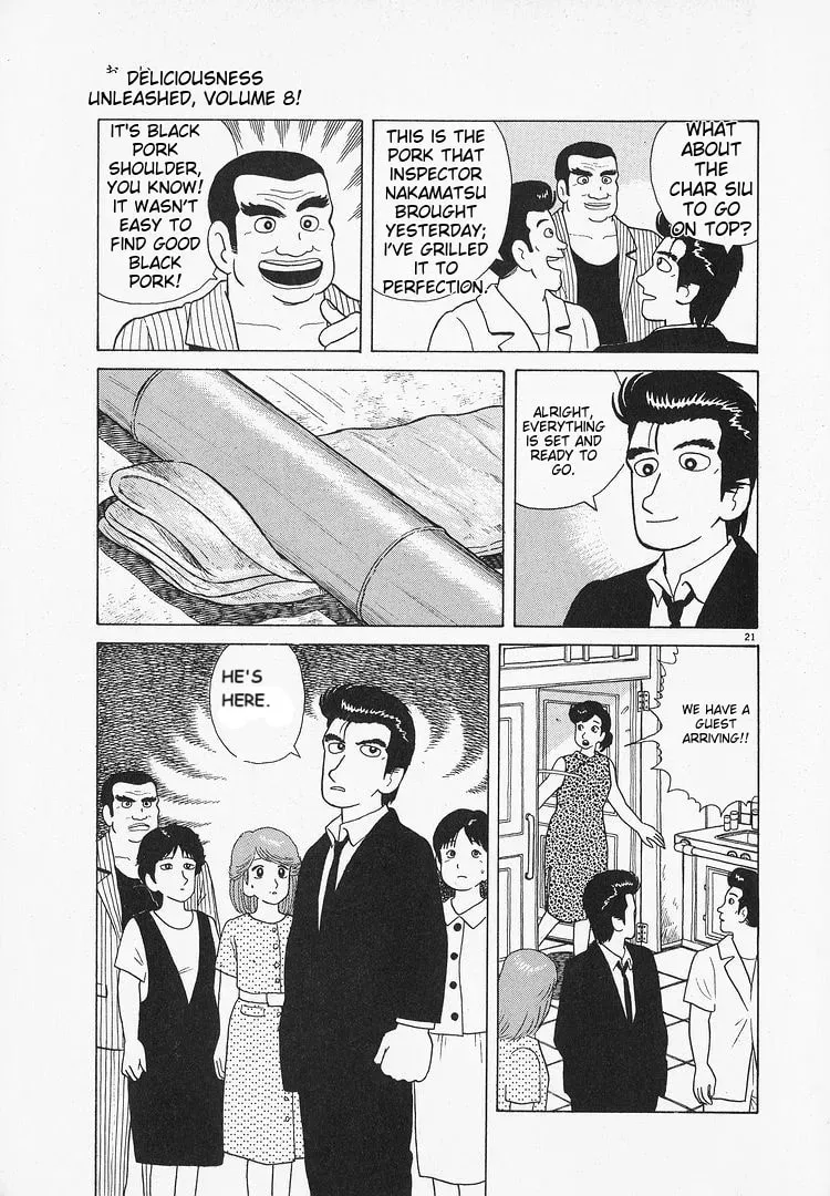 Read Oishinbo chapter 2.4 image 20 on Lezhin
