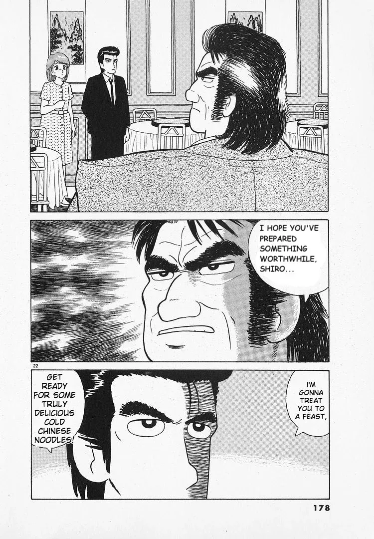 Read Oishinbo chapter 2.4 image 21 on Lezhin