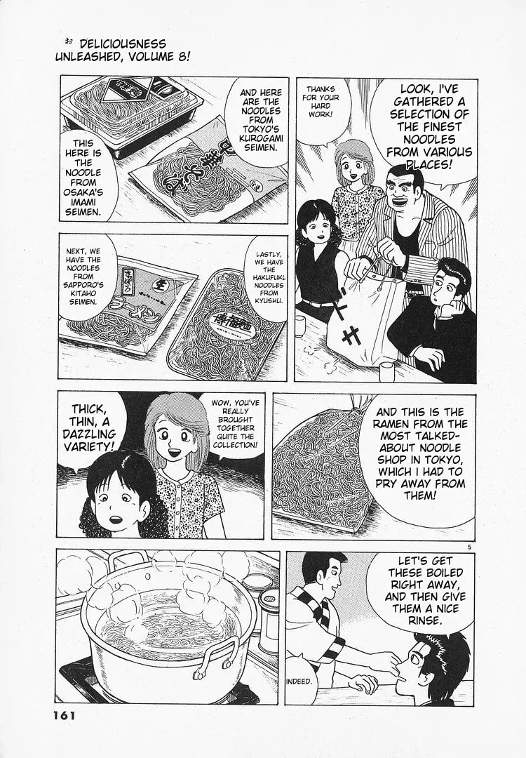 Read Oishinbo chapter 2.4 image 4 on Lezhin
