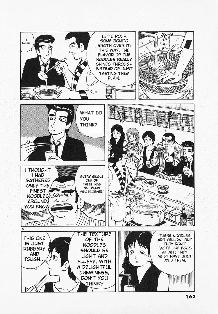 Read Oishinbo chapter 2.4 image 5 on Lezhin
