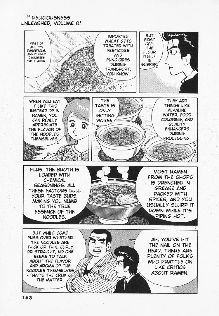 Read Oishinbo chapter 2.4 image 6 on Lezhin