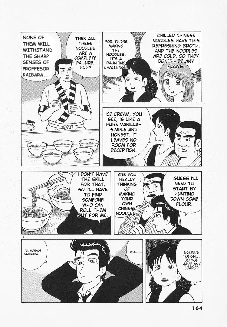 Read Oishinbo chapter 2.4 image 7 on Lezhin