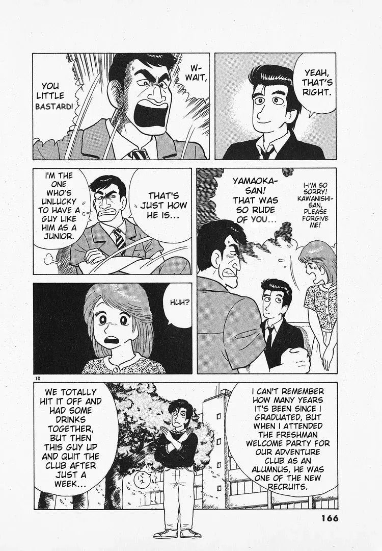 Read Oishinbo chapter 2.4 image 9 on Lezhin