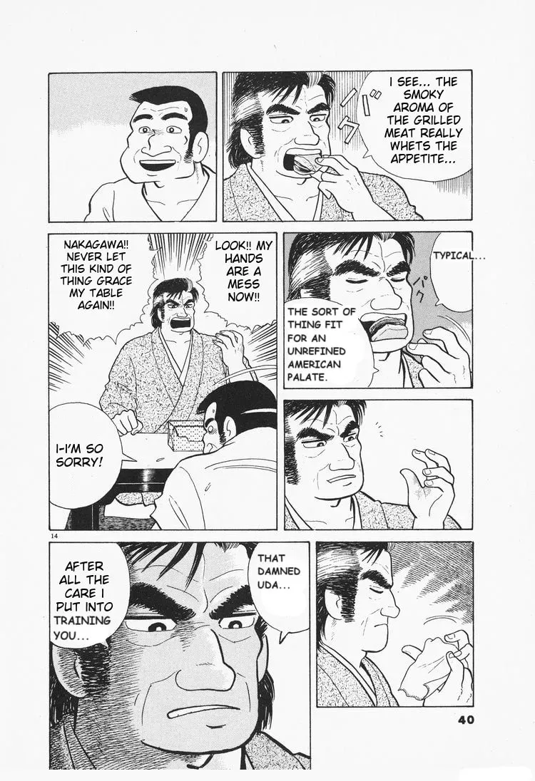 Read Oishinbo chapter 2.5 image 13 on Lezhin