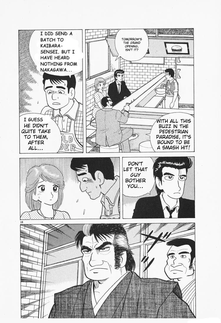 Read Oishinbo chapter 2.5 image 17 on Lezhin