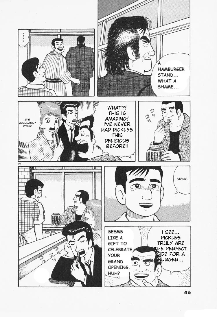 Read Oishinbo chapter 2.5 image 19 on Lezhin