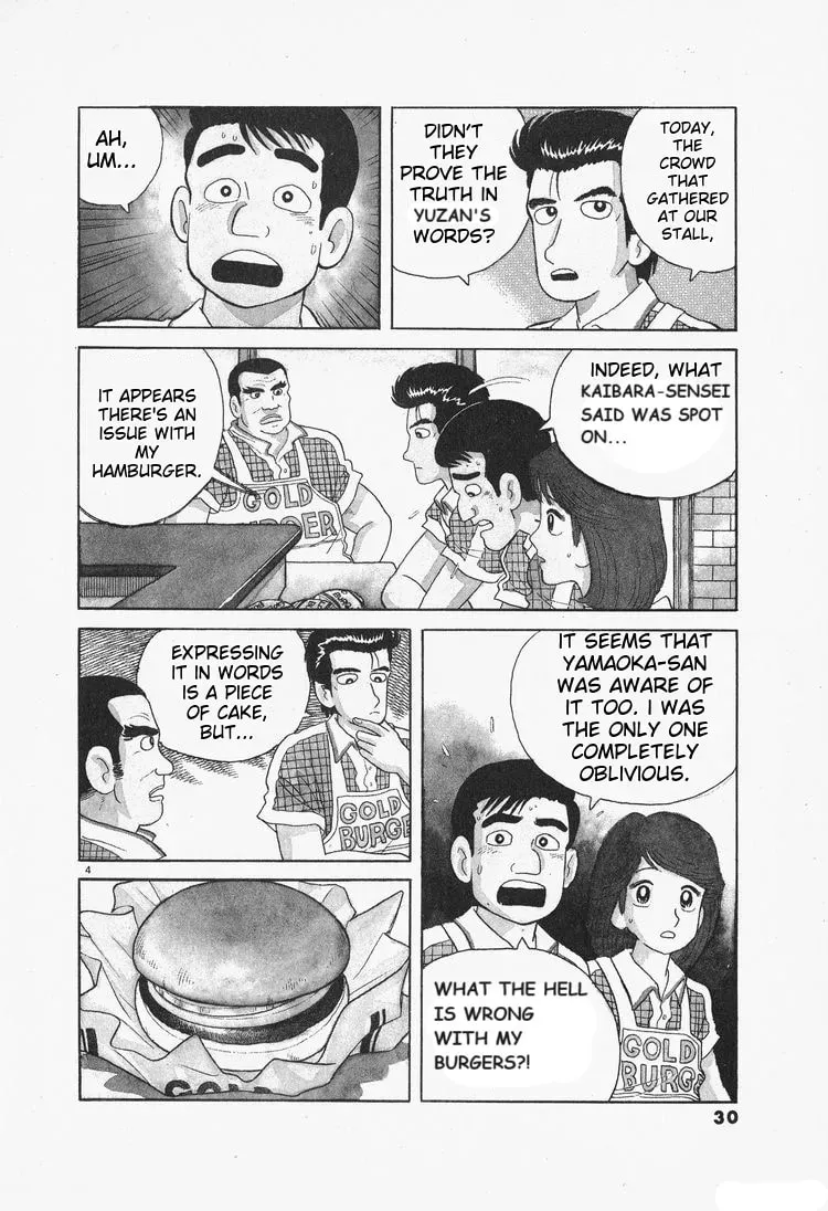 Read Oishinbo chapter 2.5 image 3 on Lezhin