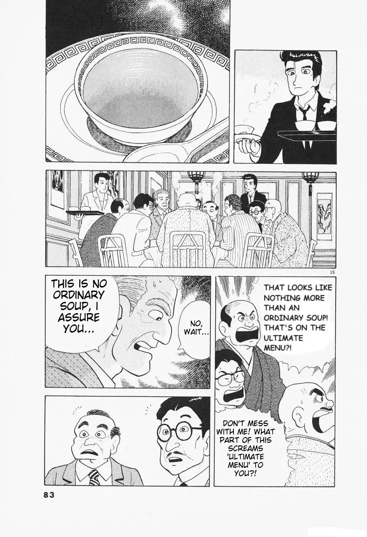 Read Oishinbo chapter 2.6 image 14 on Lezhin