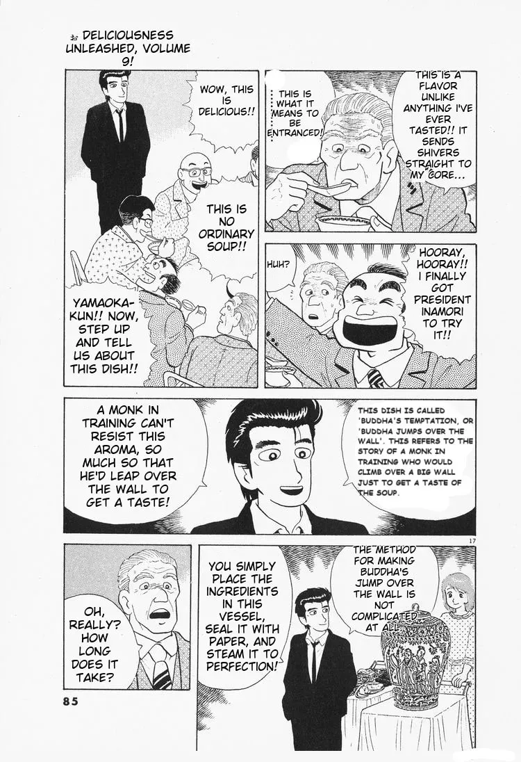 Read Oishinbo chapter 2.6 image 16 on Lezhin