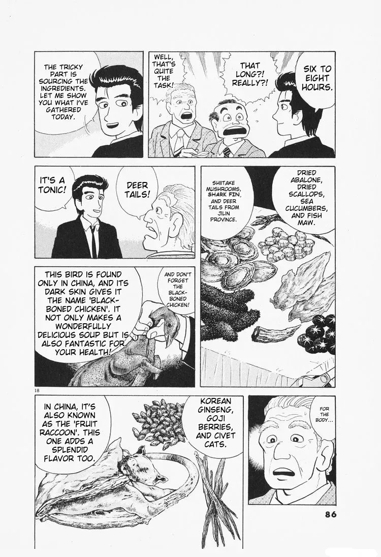 Read Oishinbo chapter 2.6 image 17 on Lezhin
