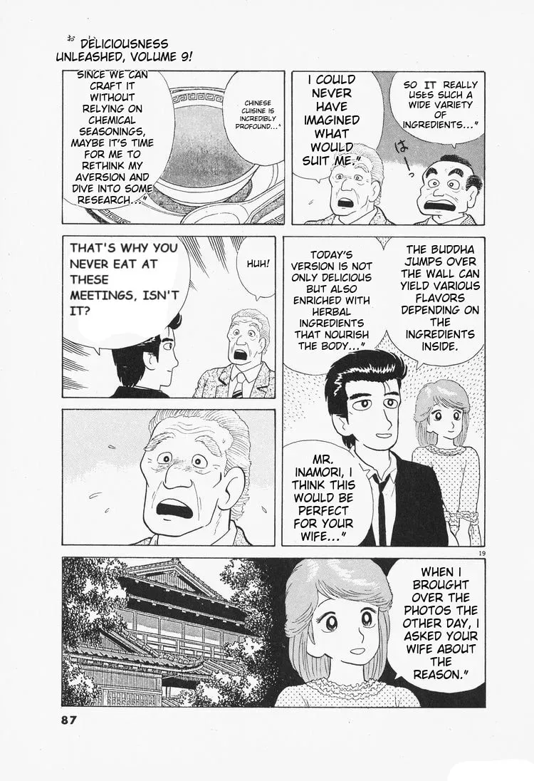 Read Oishinbo chapter 2.6 image 18 on Lezhin