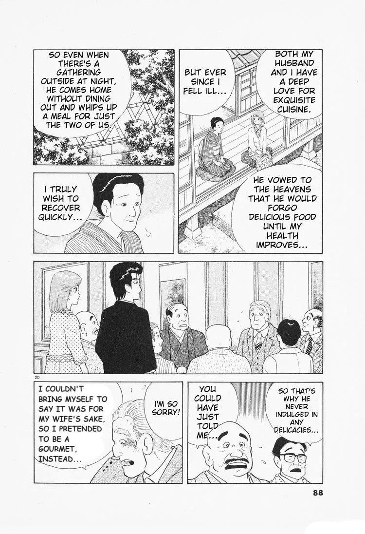 Read Oishinbo chapter 2.6 image 19 on Lezhin
