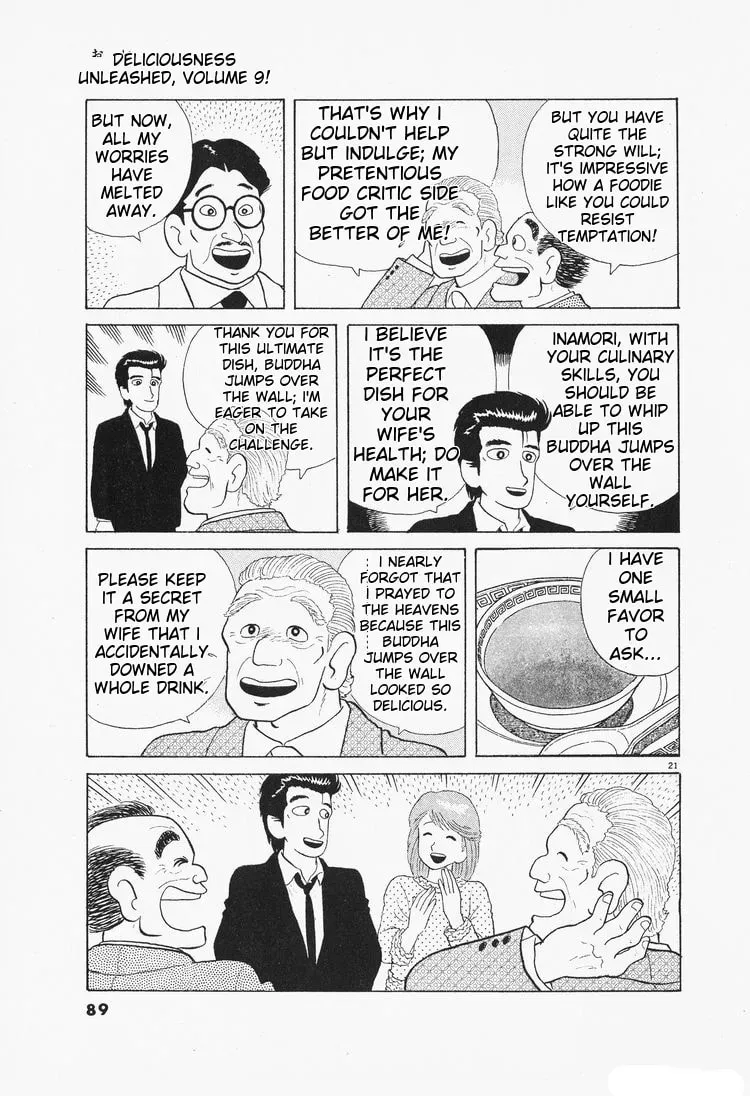 Read Oishinbo chapter 2.6 image 20 on Lezhin