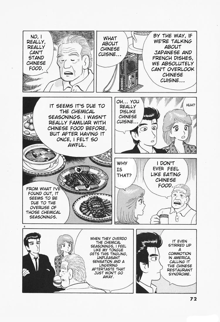 Read Oishinbo chapter 2.6 image 3 on Lezhin