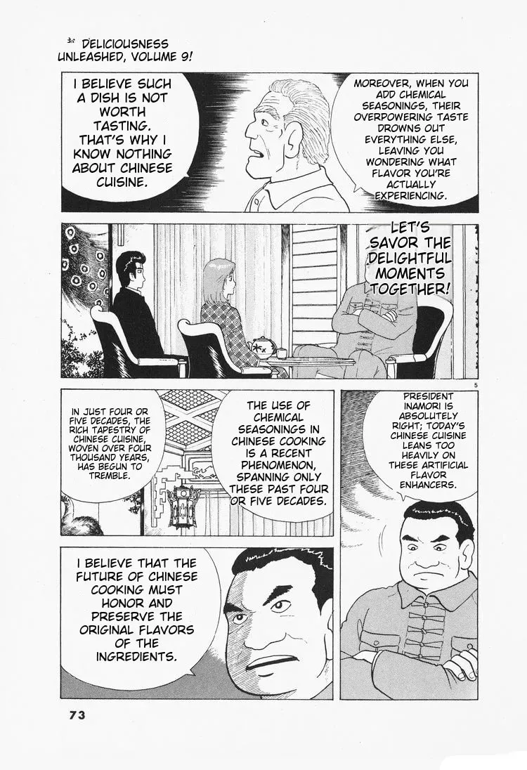 Read Oishinbo chapter 2.6 image 4 on Lezhin