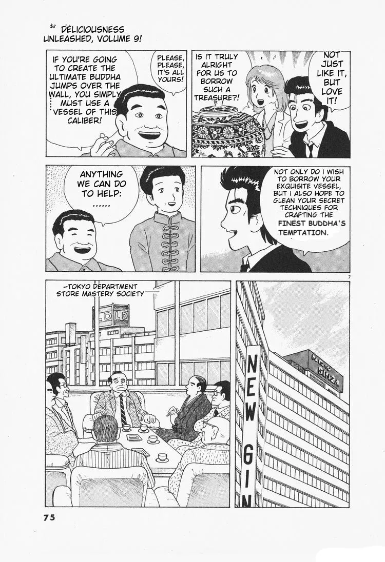 Read Oishinbo chapter 2.6 image 6 on Lezhin