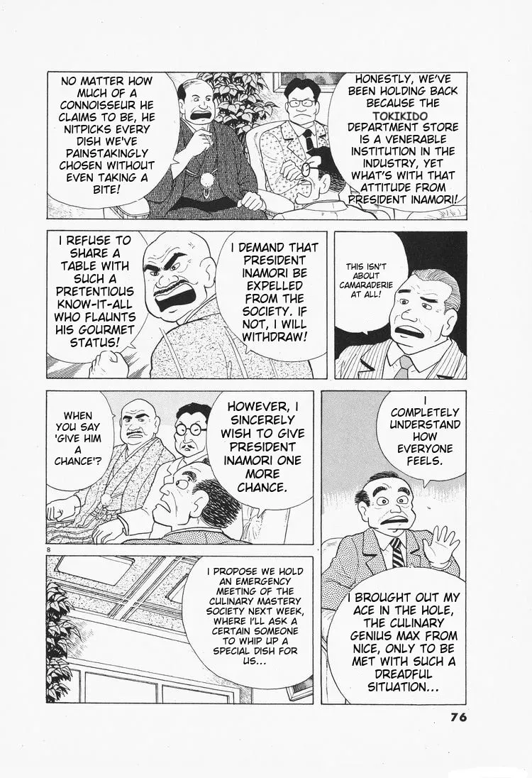 Read Oishinbo chapter 2.6 image 7 on Lezhin