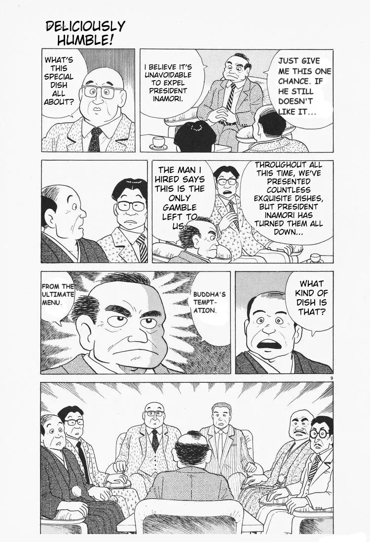 Read Oishinbo chapter 2.6 image 8 on Lezhin