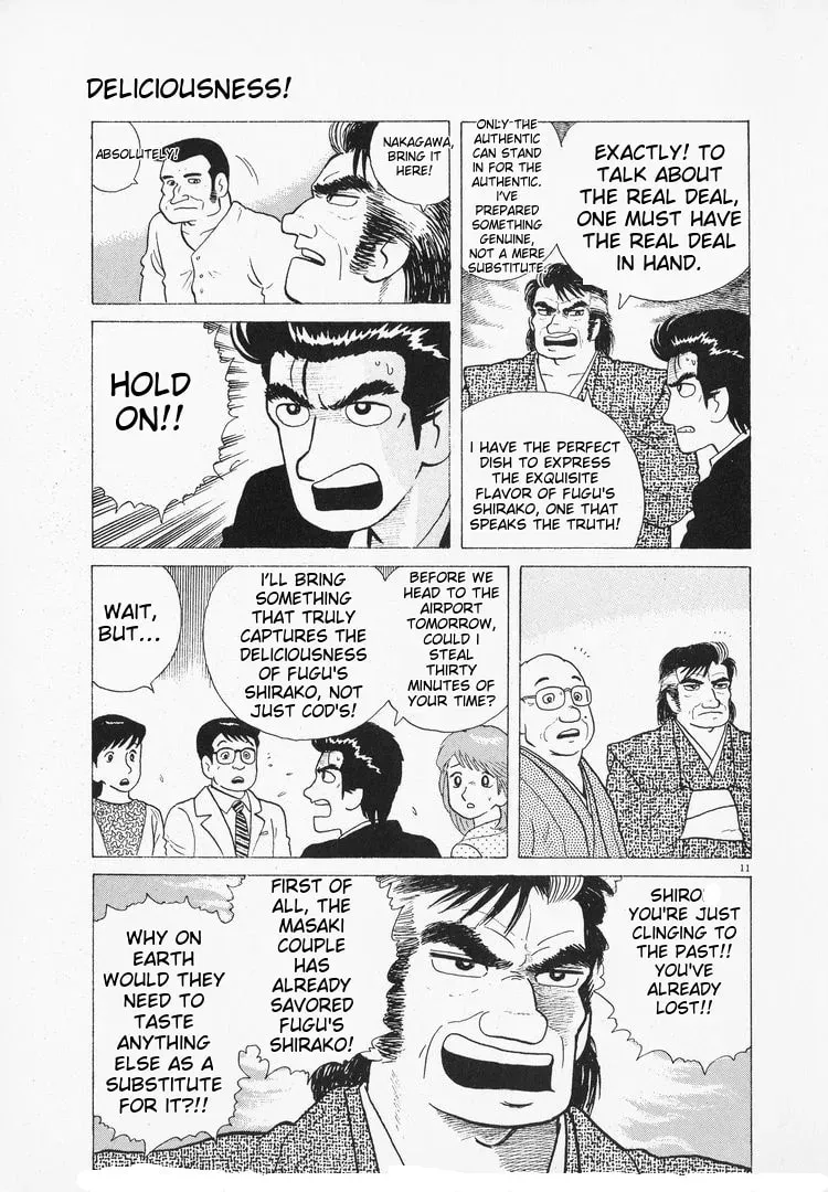 Read Oishinbo chapter 2.7 image 10 on Lezhin