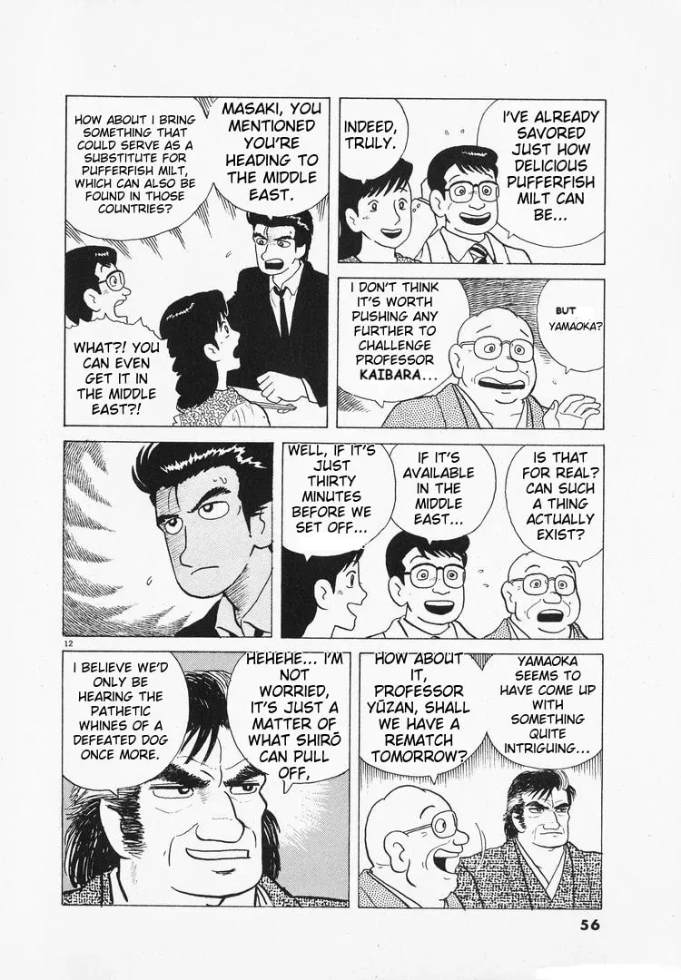Read Oishinbo chapter 2.7 image 11 on Lezhin