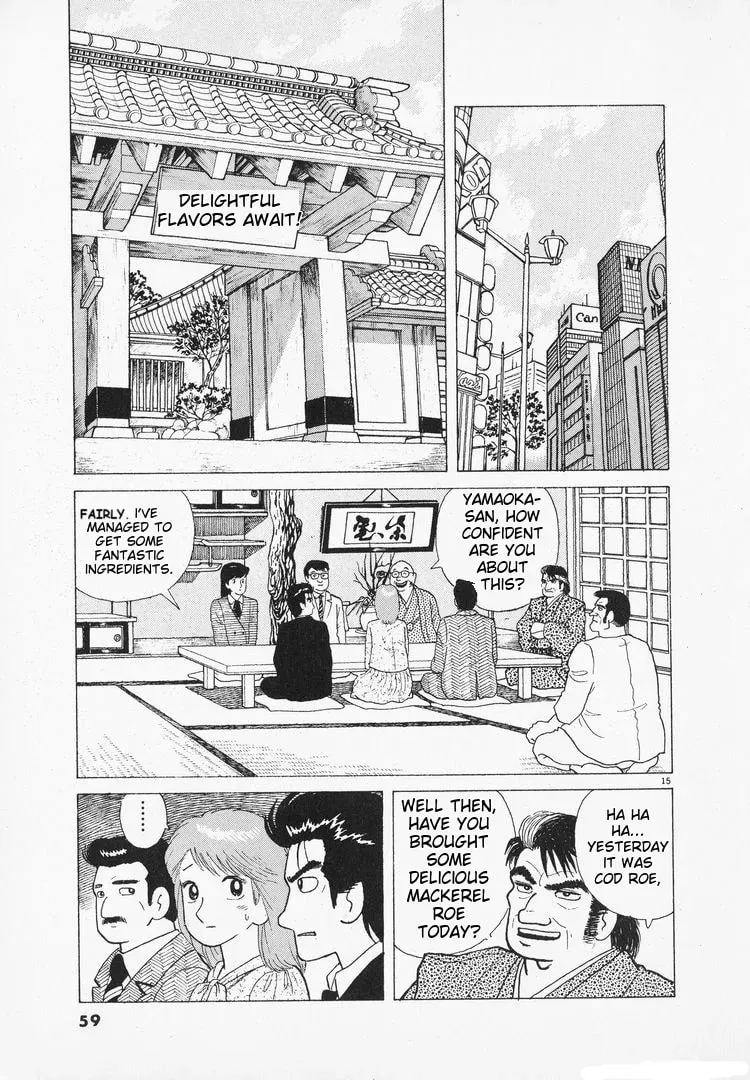 Read Oishinbo chapter 2.7 image 14 on Lezhin