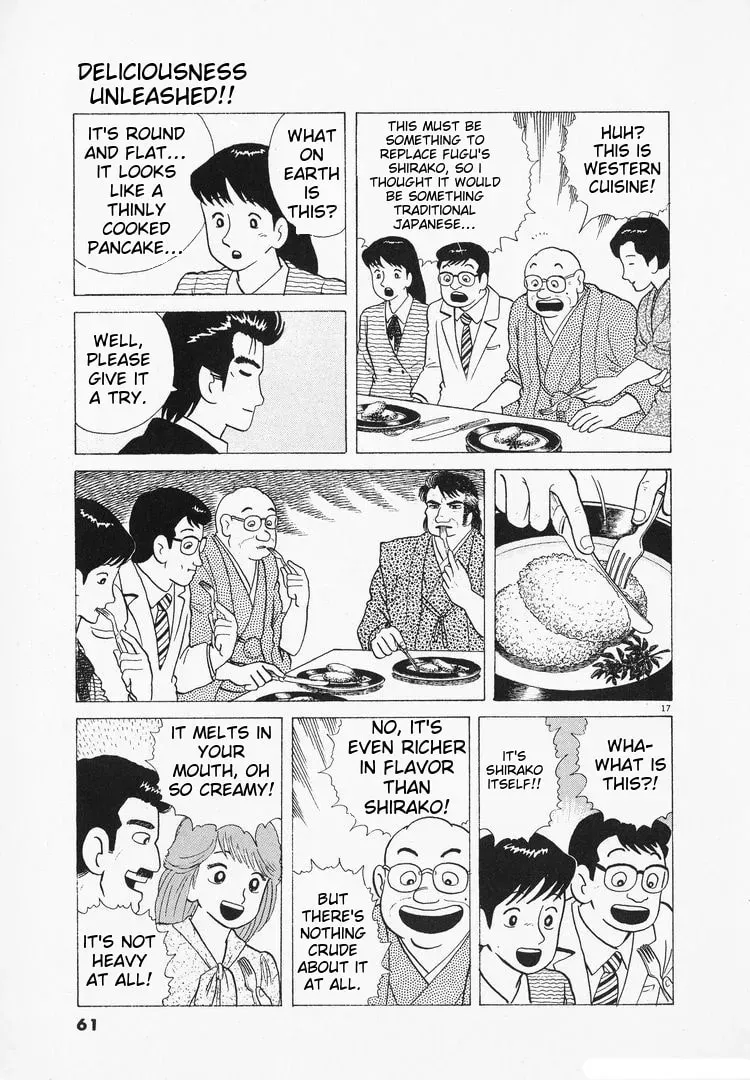 Read Oishinbo chapter 2.7 image 16 on Lezhin