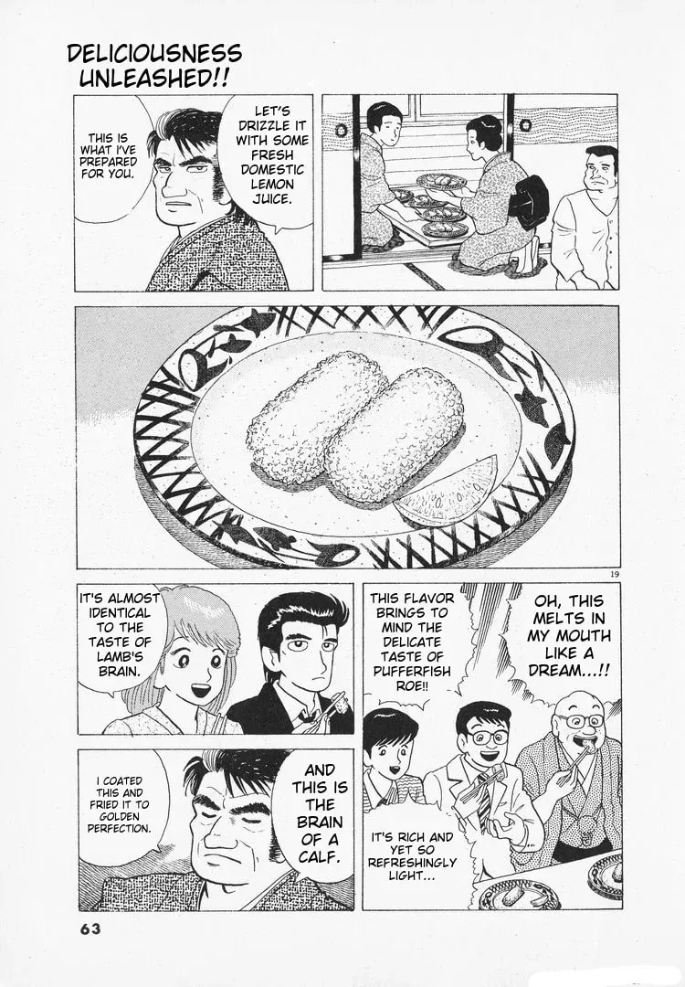 Read Oishinbo chapter 2.7 image 18 on Lezhin
