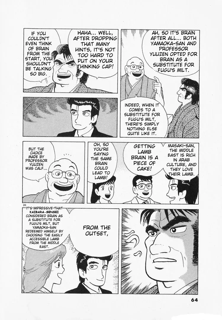 Read Oishinbo chapter 2.7 image 19 on Lezhin