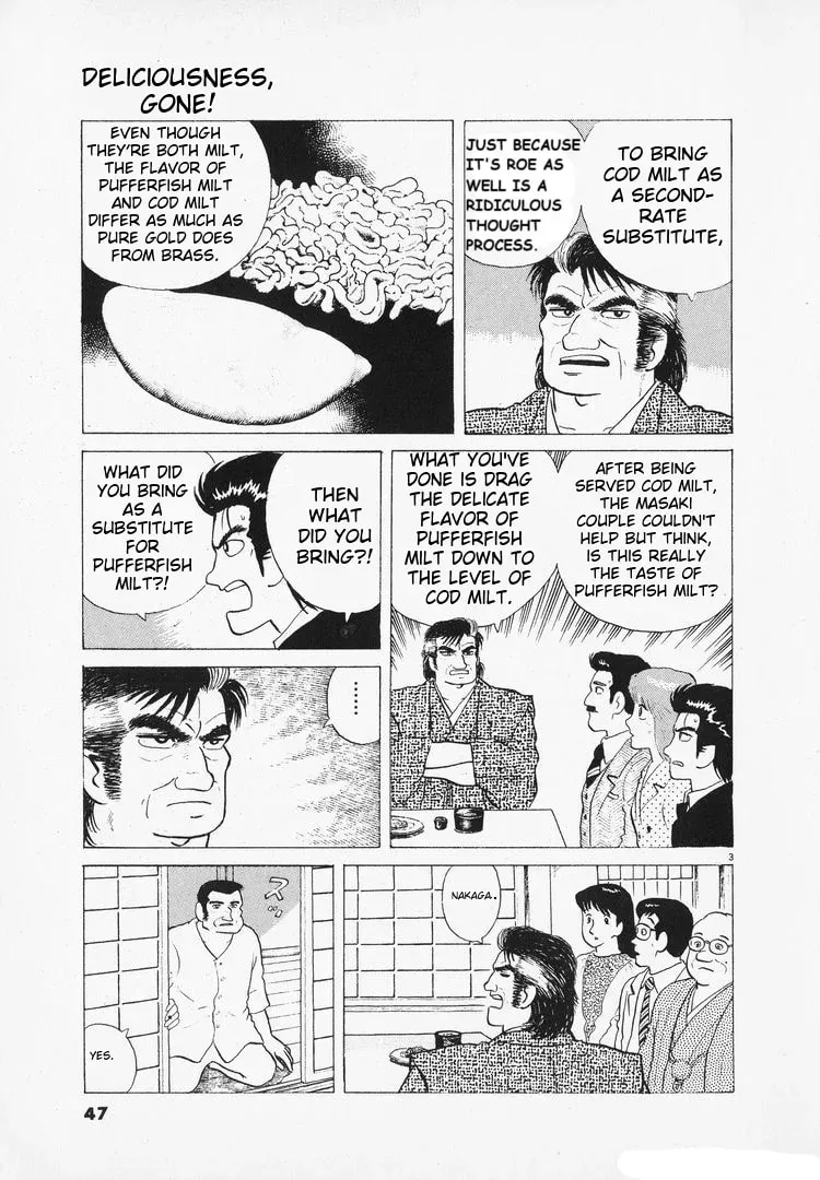 Read Oishinbo chapter 2.7 image 2 on Lezhin