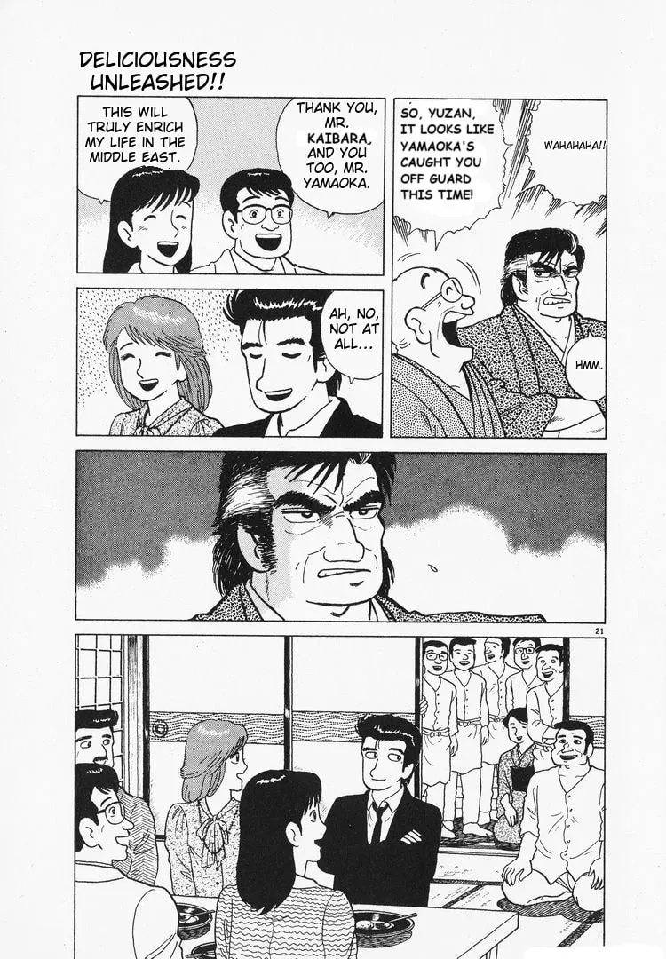 Read Oishinbo chapter 2.7 image 20 on Lezhin
