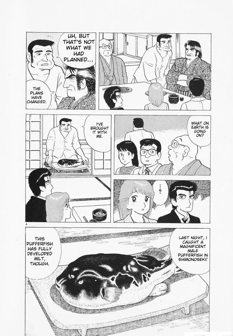 Read Oishinbo chapter 2.7 image 3 on Lezhin