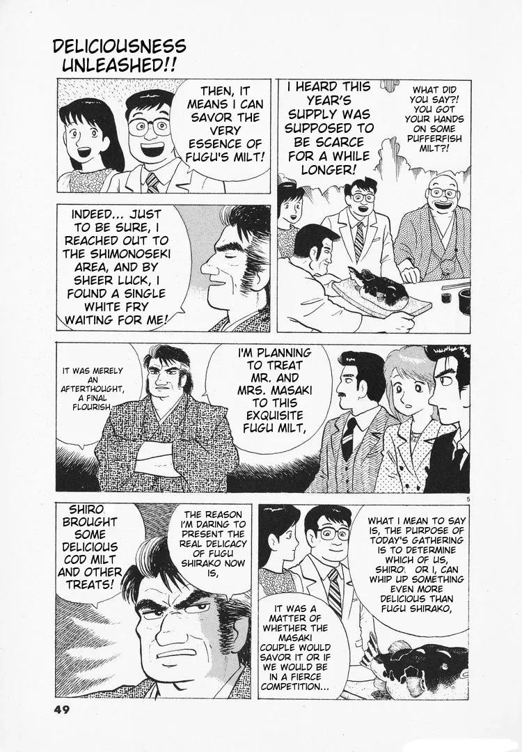 Read Oishinbo chapter 2.7 image 4 on Lezhin