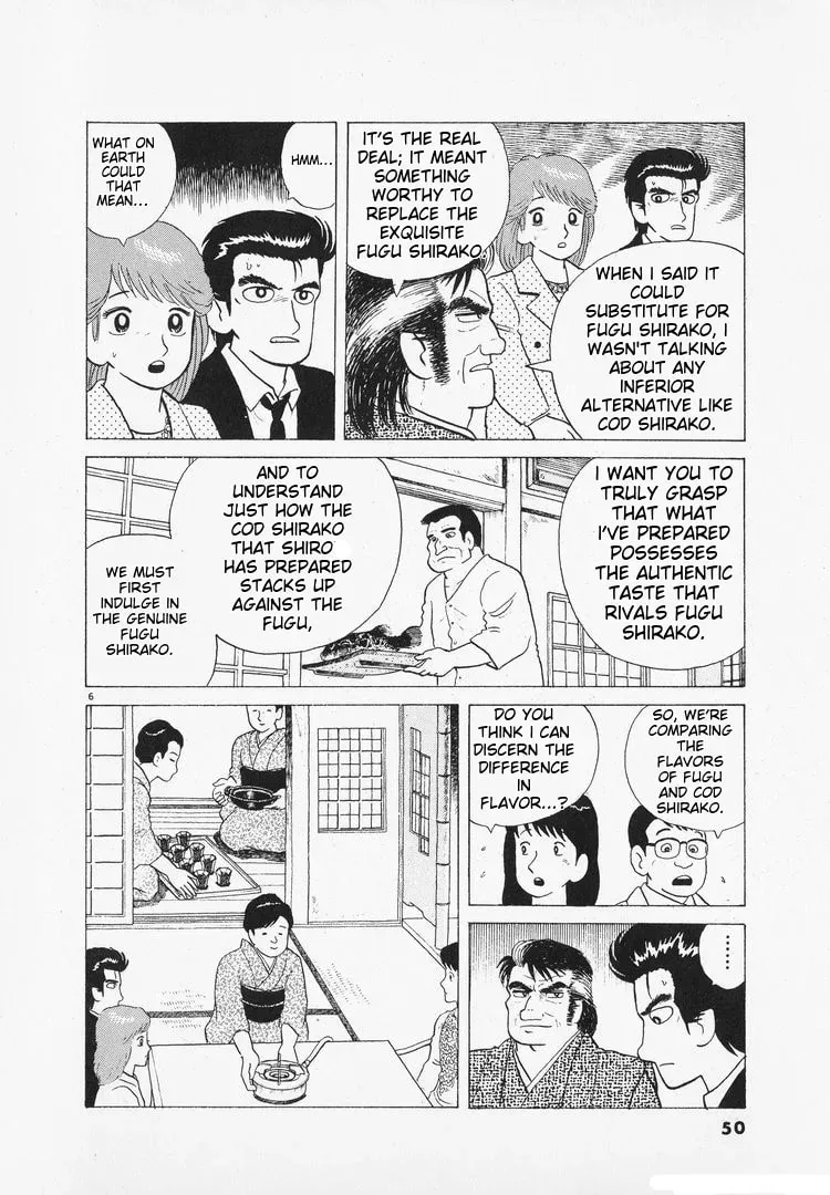 Read Oishinbo chapter 2.7 image 5 on Lezhin