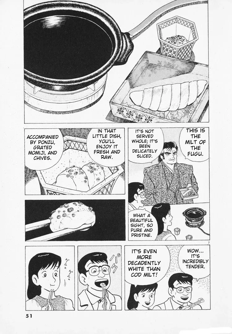 Read Oishinbo chapter 2.7 image 6 on Lezhin