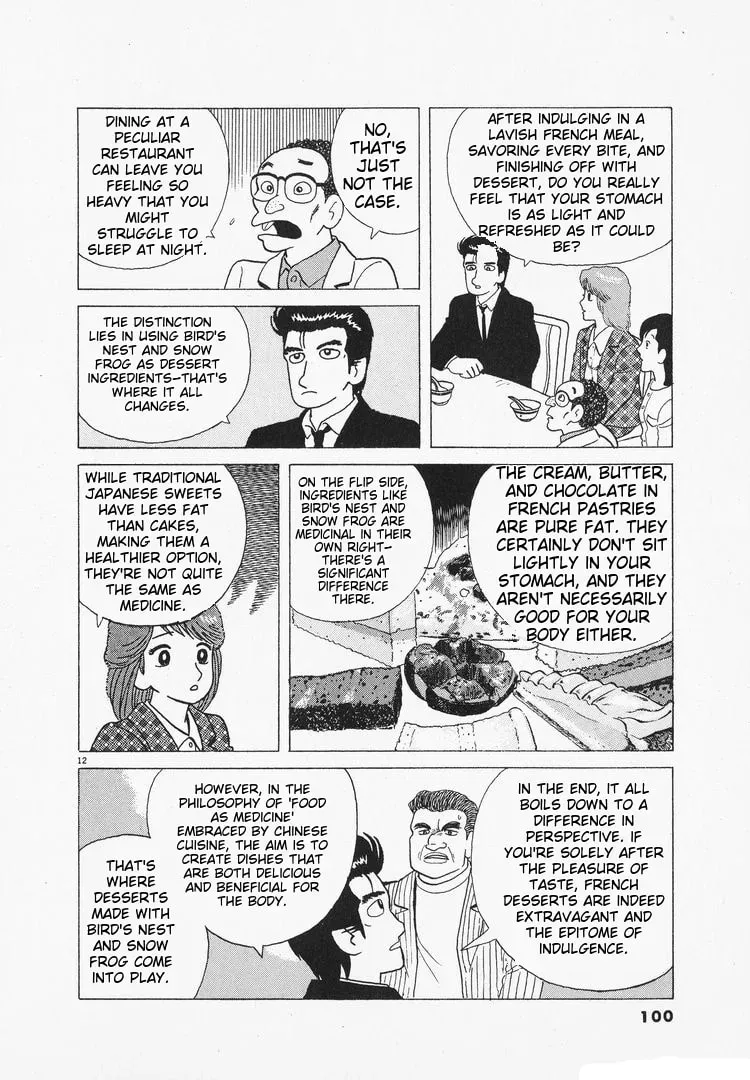 Read Oishinbo chapter 2.8 image 11 on Lezhin