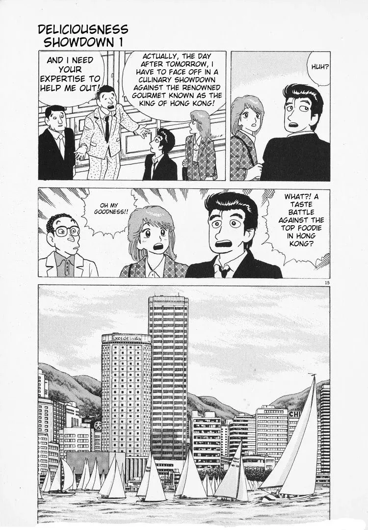 Read Oishinbo chapter 2.8 image 14 on Lezhin