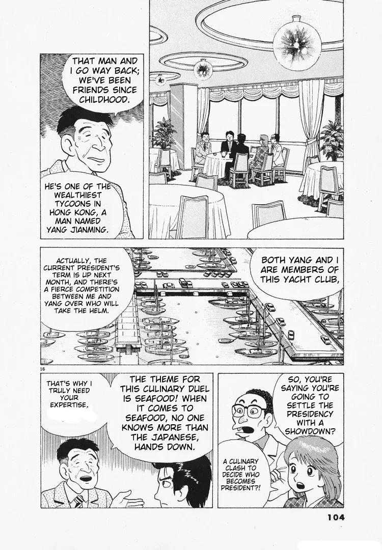 Read Oishinbo chapter 2.8 image 15 on Lezhin