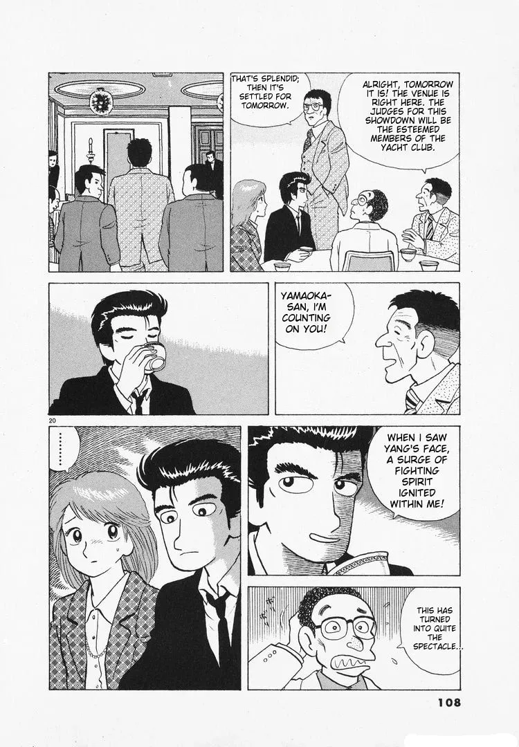 Read Oishinbo chapter 2.8 image 19 on Lezhin