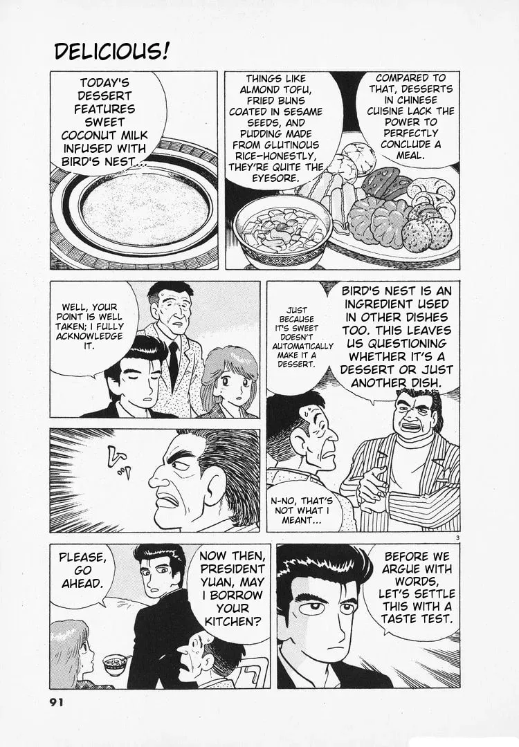 Read Oishinbo chapter 2.8 image 2 on Lezhin