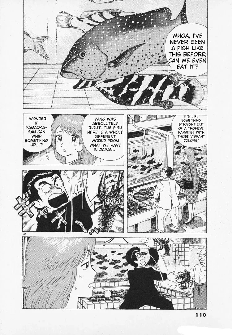 Read Oishinbo chapter 2.8 image 21 on Lezhin
